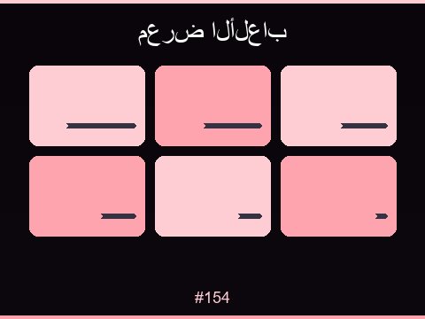 ألعاب السلوتس المميزة